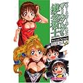 �}���[�ƃG���[�̃A�g���G �U�[���u���O�̘B���p�m Second Season(2) (�}�W�L���[�R�~�b�N�X)