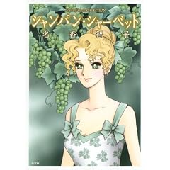 �V�����p���E�V���[�x�b�g (KC�f���b�N�X)