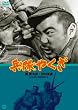 �����₭�� [DVD]