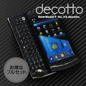 【液晶保護フィルム付！】docomo F-07C 専用 デコ シート decotto 外面・内面セット 【ブラックカーボン柄】