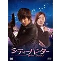 �V�e�B�[�n���^�[ in Seoul DVD-BOX2