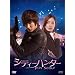 �V�e�B�[�n���^�[ in Seoul DVD-BOX2