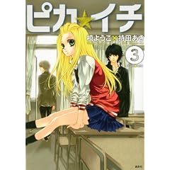 �s�J���C�`(3) (KCx ARIA)