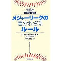 ���W���[���[�O�̏����ꂴ�郋�[��