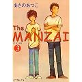 The MANZAI�q3�r (�|�v�����Ƀs���A�t��)