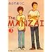 The MANZAI�q3�r (�|�v�����Ƀs���A�t��)