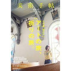 ���p�蒟 2011�N 07���� [�G��]