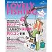 LOVELY FISHING�\�����̂��߂̒ނ�V�і{ (�ʍ��֐��̂� 91)