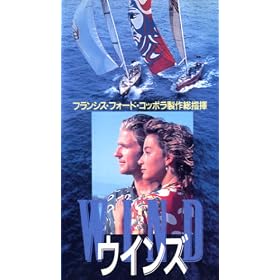 �E�C���Y(�����X�[�p�[��) [VHS]