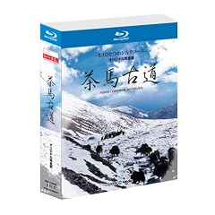 ���n�Ó� (�����ЂƂ̃V���N���[�h) �I���W�i�����S�� [Blu-ray]