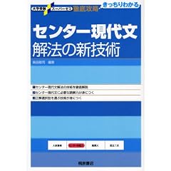 �Z���^�[���㕶��@�̐V�Z�p �V���� (��w�󌱃X�[�p�[�[�~�O��U��)