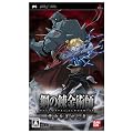 �|�̘B���p�t FULLMETAL ALCHEMIST �w�����������