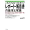 officebooks