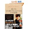 DaiGo�����^���Y�� ~�N�Ƃł��S��ʂ킹�邱�Ƃ��ł���V�̖@��~