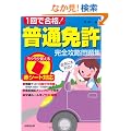�ԃV�[�g�Ή� 1��ō��i!���ʖƋ����S�U�����W