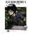BLACK BLOOD BROTHERS9  �\�u���b�N�E�u���b�h�E�u���U�[�Y ���֐ڋ߁\ (�x�m���t�@���^�W�A����)