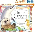 In the Ocean: A Touch-And-Feel Adventure (Nature Trails)