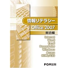 ��񃊃e���V�[office 2007������