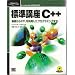 C++�֘A�̂������ߖ{