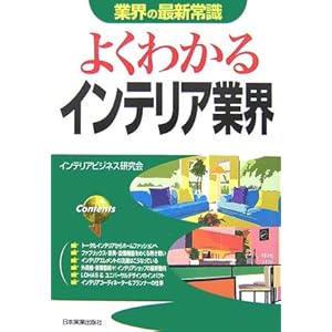 [������]�悭�킩��C���e���A�ƊE (�ƊE�̍ŐV�펯) 