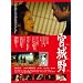 �{��� [DVD]