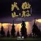 NHK��̓h���}�T���g��