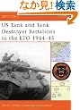 US Tank and Tank Destroyer Battalions in the ETO 1944-45 (Battle Orders)