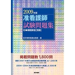 �y�Ō�t�������W�q2009�N�Łr