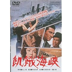 �����f�I�[���X�^�[�L�����y�[�����Q��C�� [DVD]