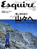 [Book] Esquire (エスクァイア) 日本版 2008年 12月号 [雑誌]