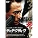 �f�B�e�N�e�B�� [DVD]