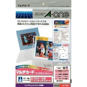�G�[���� �}���`�J�[�h �C���N�W�F�b�g��p�^�C�v �����n A4�� 2�� CD�P�[�X�p 10�V�[�g(10�g) 51153