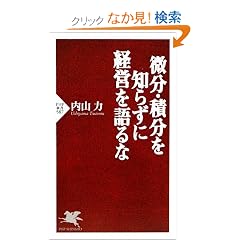 �����E�ϕ���m�炸�Ɍo�c������ (PHP�V��)