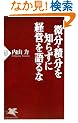 �����E�ϕ���m�炸�Ɍo�c������ (PHP�V��)