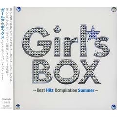 Girl's Box ~Best Hits Compilation Summer~ (DVD�t)