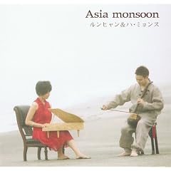 Asia monsoon