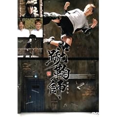 �R�f�t [DVD]