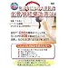 1��5���L�΂������̑�{�ꎮ�����_�o�ɉ��P�@ ����łł���ȒP�X�g���b�` [DVD]
