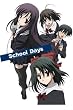 School Days ��1�� �ʏ�� [DVD]
