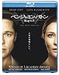�x���W���~���E�o�g�� ����Ȑl�� (2���g) [Blu-ray]
