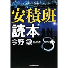 ���ϔǓǖ{ (�n���L����)