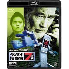 �P�[�^�C�{����7 File 06 [Blu-ray]