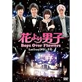 �u�Ԃ��j�q~Boys Over Flowers ���X�g�C�x���g-����-�vDVD
