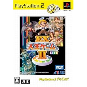 【クリックでお店のこの商品のページへ】EX人生ゲームII PlayStation 2 the Best