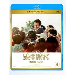 �M�����㋳�t�� II Vol.4 [Blu-ray]