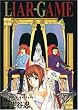 LIAR GAME 5 (�����O�W�����v�R�~�b�N�X)