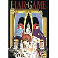 LIAR GAME 5 (�����O�W�����v�R�~�b�N�X)