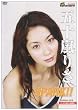 treasure vol.4 �܏\���肳 �uSPARK!!�v [DVD]