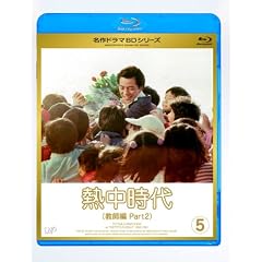 �M�����㋳�t�� II Vol.5 [Blu-ray]