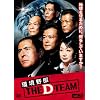 ����YD�`�[�� vol.2 [DVD]